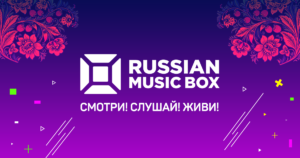 Russian Music Box new logo